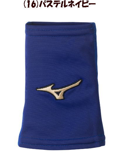 【実店舗共通在庫】ミズノ グローバルエリート リストバンド ストレッチタイプ 1個入り MIZUNO Global Elite メンズ 野球 アクセサリー パステルネイビー グローバルエリートリストバンド ユニセックス mizuno 12JY8Y01 16 12JY8Y0116 ★1200