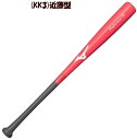 【実店舗共通在庫】MIZUNO 小学生軟式打撃可 トレーニング プロフェッショナルW ミズノ トレーニングバット ジュニア 野球 トレーニング用バット トレーニング用 木製 少年用 76cm 78cm 80cm 小学生 軟式 打撃可 ミズノトレーニングバット ブラック コーラル 1CJWT254 ★6500