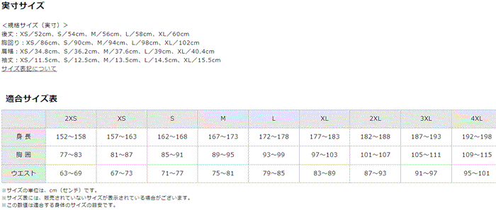 ミズノ ラグビー ショルダーガード[ユニセックス] IRB公認R2MH8001