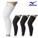 ミズノ バレーボール 膝サポーター(ロング丈/1個入)ユニセックス フリー(総丈55cm)ストレッチタイプ ミズノ 膝 サポーター バレー V2MYA011