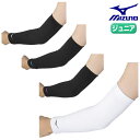 バレーボール サポーター ジュニア ロング/パッド無/1個入り 総丈32.5cm バレーボール サポーター ミズノ バレーボール アームスリーブ ひじサポーター...