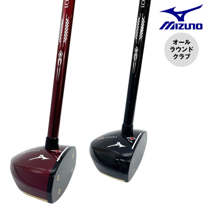 ミズノ パークゴルフ PG01 85cm 右打ち用 オールラウンドクラブ [ユニセックス] 約530g C3JLPC25 日本..