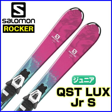 サロモン ジュニア ロッカースキー 100cm 110cm 120cm QST LUX Jr S + E C5 サロモン　ジュニアスキー 板+ビンディング 2点セット 100cm 110cm 120cm 【即納OK】SALOMON L39960200 ●17-18