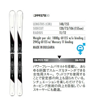 【あす楽対応可】サロモン レディース ロッカースキー W-MAX 8 + MERCURY11 W 板+ビンディング 2点セット 155cm 【即納OK】SALOMON L39957800 ●17-18 ウィメンズ WOMEN ウーマン