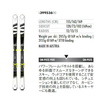 【あす楽対応可】サロモン ロッカースキー X-MAX X8 + M XT10 板+ビンディング 2点セット 162cm 169cm 【即納OK】SALOMON L39953600 ●17-18