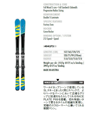 【あす楽対応可】サロモン ロッカースキー X-RACE SW + P69 + Z12 SPEED S7 板+ビンディング 2点セット 157cm 【即納OK】SALOMON L40437200 ●17-18
