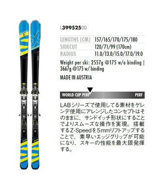 【あす楽対応可】サロモン ロッカースキー X-RACE SW + Z12 SPEED 板+ビンディング 2点セット 170cm 180cm 【即納OK】SALOMON L39952500 ●17-18