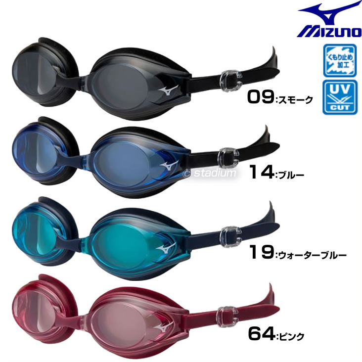 ミズノ スイミングゴーグル 【FINA承認済】スイミングゴーグル（クッションタイプ） レーシング用 くも..