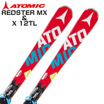 【あす楽対応可】ATOMIC アトミック ロッカースキー REDSTER MX + X 12TL 板+純正ビンディング 165cm【即納OK】セット 新品