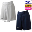 ミズノ ソフトボール 野球 レディース ハーフパンツ ウエストベルトループ12JD6F70 野球 ハーフパンツ ソフトボール 女子 ユニフォーム