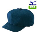 ミズノ 高校野球・ボーイズリーグ審判員用キャップ<八方>(球審用)キャップ 帽子 アンパイア用品 【お取寄せ品】 52BA824_ ●19
