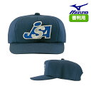 ミズノ ソフトボール審判員用 キャップ<八方>(塁審用)アンパイア用品 【お取寄せ品】 52BA83814 52BA83914●19