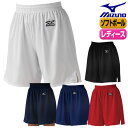 ミズノ ソフトボール シンプルなユニフォームパンツ!パンツ・ハーフタイプ・ウエストゴムシャーリングウィメンズ 女子 レディース メンズサイズユニフォーム【お取寄...