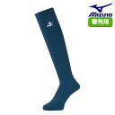 ミズノ ソフトボール審判員用 アンダーストッキング 25〜28cm ソフトボール 審判 ソックス【お取寄せ品】 52UW96 日本製 日本ソフトボール協会推奨品...
