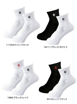 コンバース 二足組 ニューアンクルソックス(アンクル丈 18cm)バスケットボール 靴下【お取寄せ品】 cb16006p_ converse