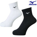 ミズノ MIZUNO　ミドルソックス[ユニセックス]【お取寄せ品】 v2mx8003_ ●19 バレーボール バスケットボール