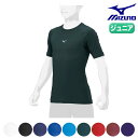 ミズノ 野球 アンダーシャツ ジュニア ローネック 半袖 丸首 ルーズフィットアンダー 吸汗速乾 ストレッチ 軽量 抗菌防臭 防汚加工12JAAP52 野球 ア...