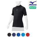 ミズノ 野球 アンダーシャツ ジュニア 半袖 ハイネック ルーズフィットアンダー 吸汗速乾 ストレッチ 軽量 抗菌防臭 防汚加工12JAAP53 野球 アンダー...