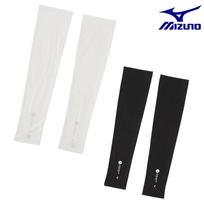 ミズノ アームカバー UVカット レディース メンズ ストレッチ アームカバー 日焼け対策 白日焼け防止 B..