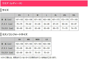 ミズノゲームシャツ(ラケットスポーツ)[レディース] 半袖 【お取寄せ品】72ma9210_ ●19　テニス ソフトテニス バトミントン