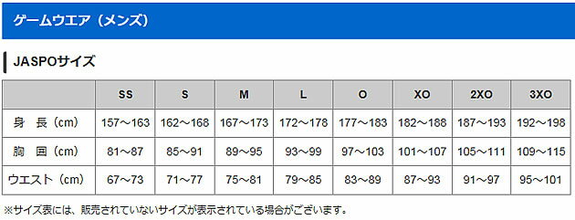 ミズノゲームパンツ(ラケットスポーツ)[ユニセックス] 半ズボン ハーフパンツ 【お取寄せ品】62jb9001_ ●19　テニス　バトミントン