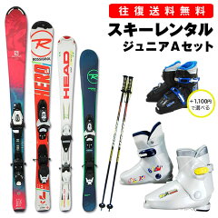 https://thumbnail.image.rakuten.co.jp/@0_mall/sports-stadium/cabinet/ski-wear/2023rentar/renta2023-jra-1-1.jpg