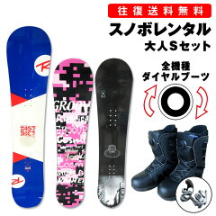 https://thumbnail.image.rakuten.co.jp/@0_mall/sports-stadium/cabinet/ski-wear/2023rentar/renta2023-snba-11.jpg