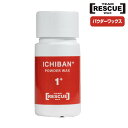 パウダーワックス 全雪質対応【レスキューワックス】ICHIBAN＋ (10g) 微粒子パウダーワックス スキー ワックス スノーボード ワックス 親水成分 フッ素不使用 アイロン不要【即納OK】 その1