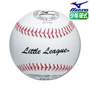 ミズノ 野球 硬式ボール 少年硬式野球用 試合球 少年硬式 リトルリーグ試合球 リトルリーグ701(1ダース)ボール 野球 【お取寄せ品】1bjbl70300 ...