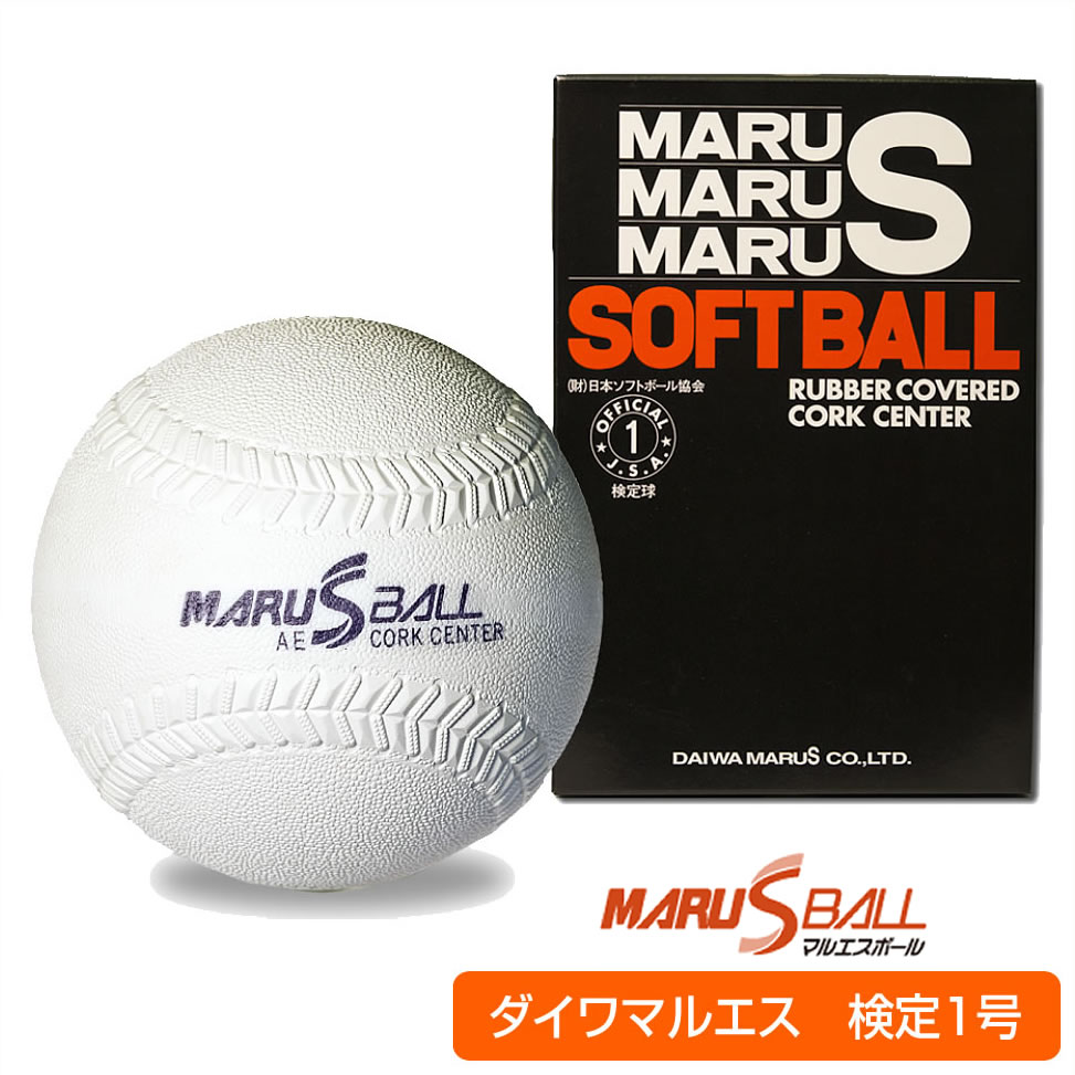 楽天スタジアムダイワマルエス ソフトボール・検定1号ボール 1ダース 【お取寄せ品】 2OS511