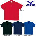 ミズノカラーポロシャツ(カラー/マーク無)メンズ レディース 【お取寄せ品】 87WP300 ●19