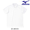 ミズノポロシャツ(ホワイト/マーク無)メンズ レディース 半袖【お取寄せ品】87WP30001 ●19