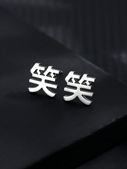 [ 8日から12日程度でお届け予定 ] ジュエリー メンズ イヤーアクセサリー ステンレス製 メンズイヤリン..