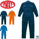 長袖つなぎ 長袖ツナギ 作業服 作業着 つなぎ ツナギ お手ごろ 価格帯電防止 オートバイ 春夏 秋冬 ab-40000-b
