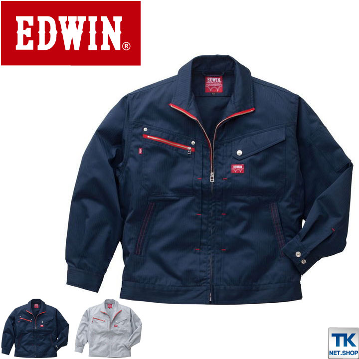 長袖作業ジャンパー 作業服 作業着 エドウィン EDWIN-82002-bb ミニヘリンボン シャドーストライプ ブルゾン ジャンパー アウター ジャケット 年間対応 edwin-82002-bb