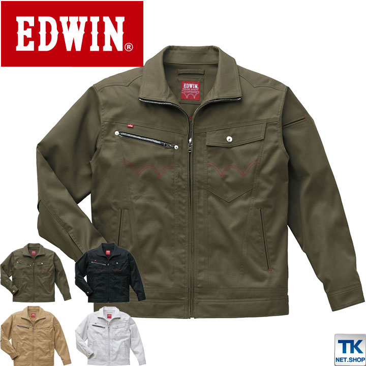 長袖作業ジャンパー エドウィン 作業服 作業着 ブルゾン ジャンパー ジャケット 秋冬 edwin-82006