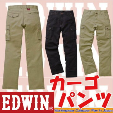 作業ズボン 作業服/作業着 /EDWINカーゴパンツ エドウイン EDWIN NEW LINE EDWIN-83004綿ウォッシュ加工カラーステッチパンツ チノパンツ/ワークパンツ