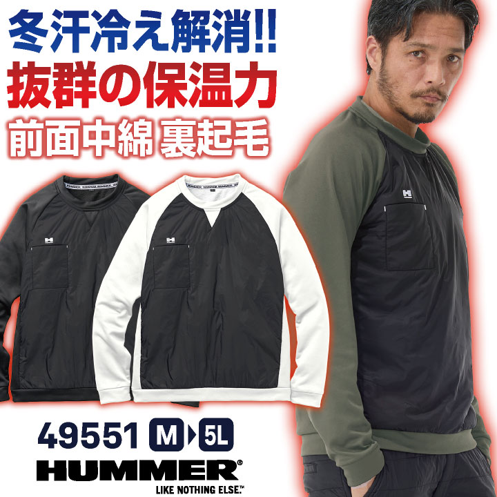 【期間限定10%OFF】HUMMER 中綿 裏起毛 ジャケット ピステ ウインドブレーカー 長袖シャツ アウター ス..