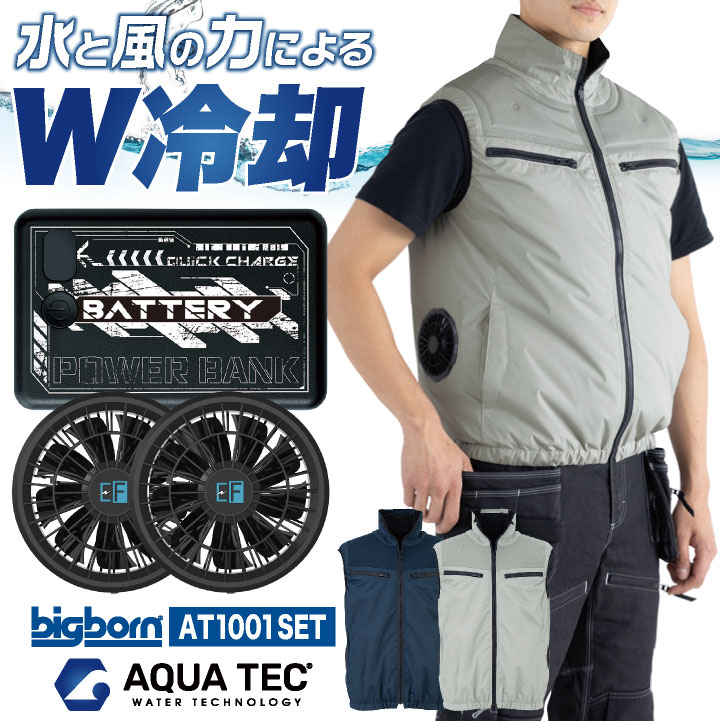 楽天市場】水冷ベスト（サイズ（S/M/L）5L）の通販