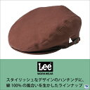 Lee CAP キャップ ハンチング 帽子 ワークキャップ WORKWEAR デニム ヒッコリーストライプ リー HUNTING ボンマックス 春 夏 bm-lca99002 3