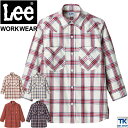 Lee Vc YEGX^`FbNVc WORKWEAR `FbNVc [ WORK SHIRTS {}bNX t H~ bm-lcs46007