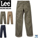 Lee ペインターパンツ レディース ワークパンツ 作業ズボン WORKWEAR ストレッチダック PAINTER PANTS ボンマックス スラックス 春夏 秋冬 bm-lwp63003