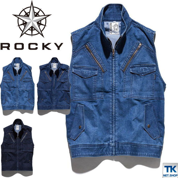 ROCKY デニムフライトベスト メンズ 作業服 作業着 WORKWEAR ロッキー デニムベスト bm-rv1901