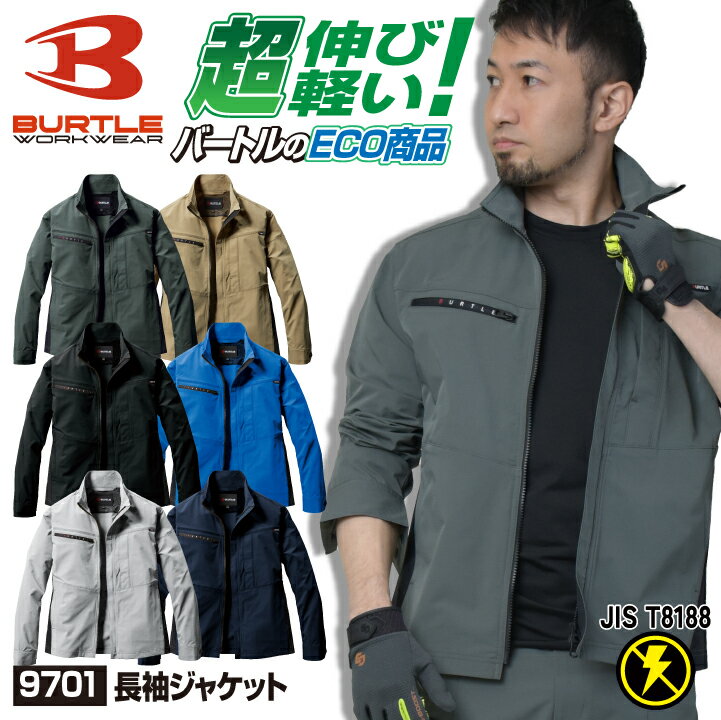 Сȥ ȥå Ĺµ 㥱å ղ ֥륾 ѡ  ǥ JIS     Ķȿ  Ҹ ʪή  奢 ݡƥ   ˥ե 礭 4L 5L ͵BURTLE bt-9701-b