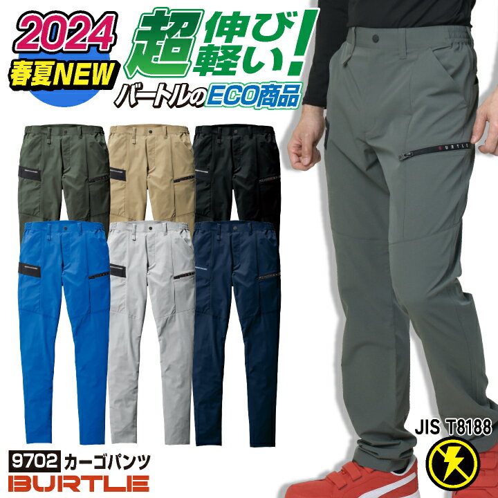 Сȥ ȥå ѥ ղ ȥܥ  ǥ JIS     Ķȿ  Ҹ ʪή  奢 ݡƥ   ˥ե ͵ BURTLE bt-9702