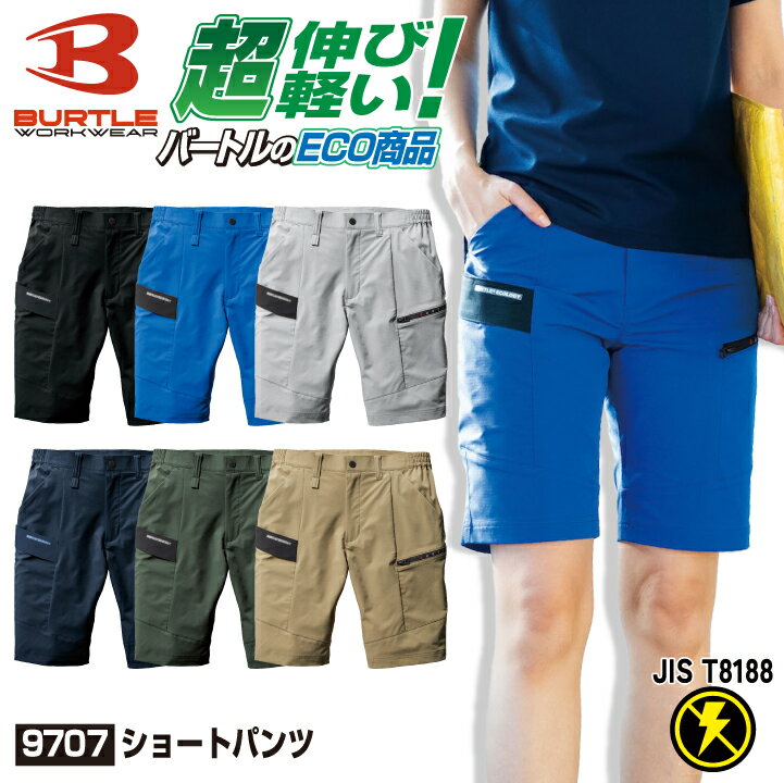 Сȥ ȥå ϡեѥ ղ ȥܥ ѥ  ǥ JIS     Ķȿ  Ҹ ʪή  奢 ݡƥ   ˥ե ͵ BURTLE bt-9707