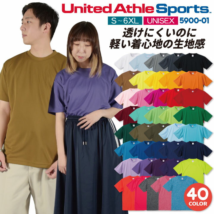 【期間限定10%OFF】ユナイテッドアスレ 春夏 半袖 Tシャツ メンズ レディース カジュアル シンプル かっこいい 作業服 ユニフォーム United At...