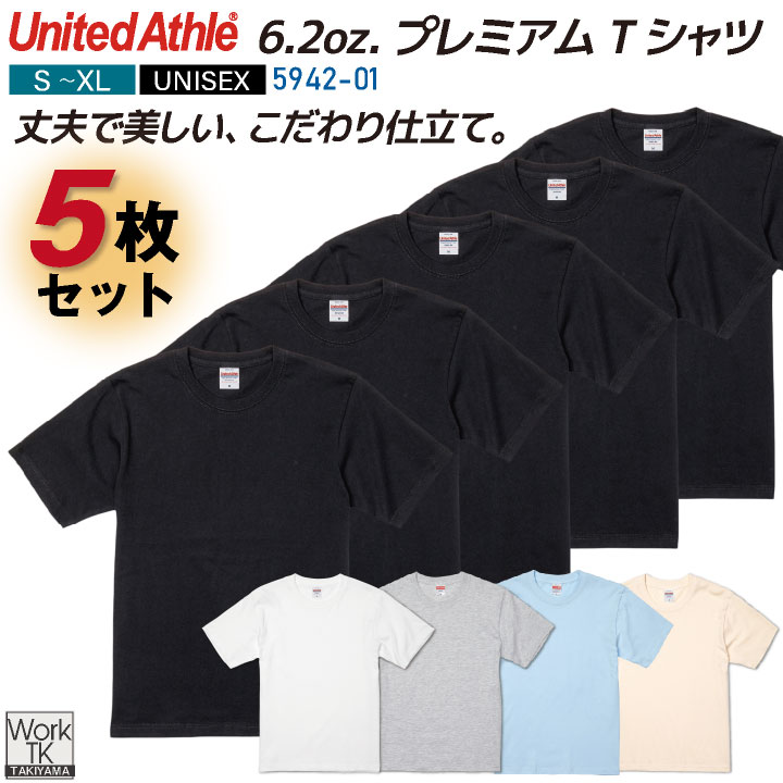 ユナイテッドアスレ 春夏 5枚セット 半袖 Tシャツ メンズ レディース カジュアル シンプル かっこいい 作業服 ユニフォーム United Athle cb...