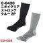 ニオイクリア ストロングクルー2P CO-COS コーコス 消臭 靴下 cc-g8430