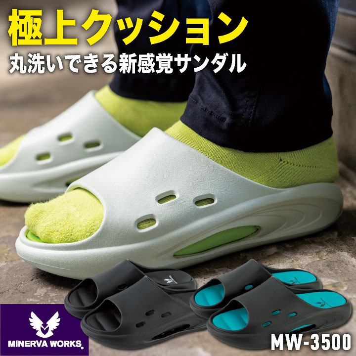 コーコス ミネルヴァワークス サンダル 作業靴 作業用 丸洗い 軽量 ルームシューズ 室内 スリッパ 来客..